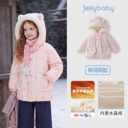 jellybaby 女童外套冬季新款加绒5岁宝宝衣服可爱冬装连帽儿童棉服