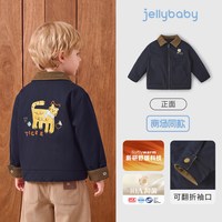 jellybaby 男童外套保暖2026秋季儿童衣服厚款冬装小男孩宝宝棉服