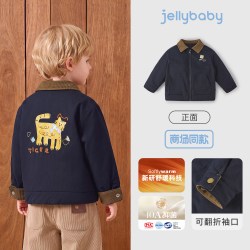 jellybaby 男童外套保暖2026秋季儿童衣服厚款冬装小男孩宝宝棉服