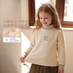 jellybaby 26新品 深秋儿童T恤 （颜色任选）