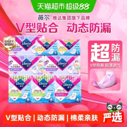 薇尔 V感蓬蓬吸卫生巾 94片