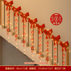 渡鹊桥 扶手楼梯装饰结婚挂件女方婚礼创意拉花彩带新房客厅婚房布置套装 楼梯套装+灯