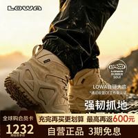 LOWA ZEPHYR MK2 GTX防水防滑 沙色宽版 43.5 男款徒步鞋
