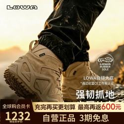 LOWA ZEPHYR MK2 GTX防水防滑 沙色宽版 43.5 男款徒步鞋