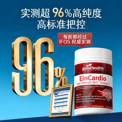 好健康 深海鱼油96%高纯度omega-3非磷虾油60粒*2瓶