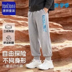 唐狮 儿童运动卫裤