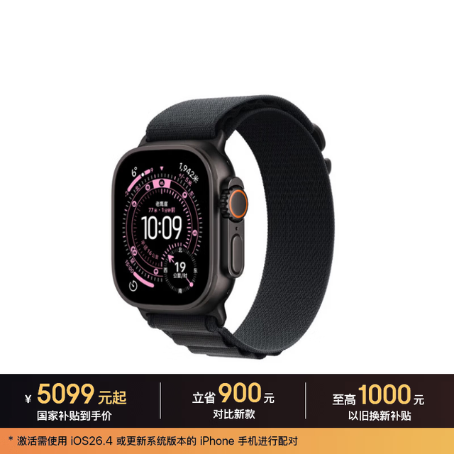 苹果 Watch Ultra 3 智能手表 GPS+蜂窝版 49mm 黑色钛金属表壳 黑色高山回环式表带 L