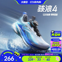 安踏 儿童运动鞋骇浪4跑鞋2026男童跑鞋小学体测跑步鞋专业运动鞋童鞋