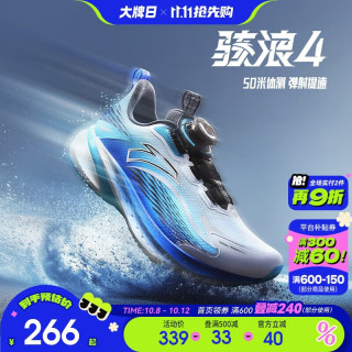 安踏 儿童运动鞋骇浪4跑鞋2026男童跑鞋小学体测跑步鞋专业运动鞋童鞋