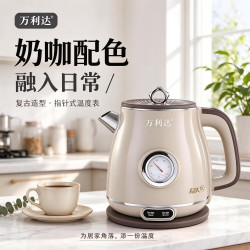 万利达 有钛电热水壶智能保温全自动烧水壶家用开水壶复古温度显示不锈钢热水壶