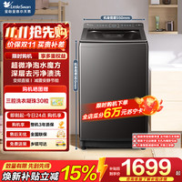 小天鹅 TB10VE40D