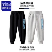 唐狮 儿童运动卫裤