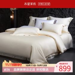 水星家纺 A类100支新疆长绒棉四件套纯棉床单枕套被罩酒店套件 至简·阿黛尔白四件套 1.5米床