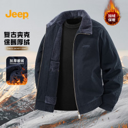 Jeep 工装加绒外套男秋冬季水洗夹克棉衣仿羊羔毛宽松加厚保暖棉服