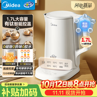 美的 电水壶家用电热水壶烧水壶 1.7L多段调温 恒温水壶 精控健康电水壶有钛调奶器2026新款MK-SH17X300
