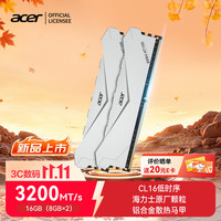 PREDATOR 宏碁 16G(8G×2)DDR4 3200台式机内存条