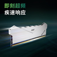 PREDATOR 宏碁 32G(16G×2)套装 DDR4 3200频率 台式机内存条 HT100(C18) 石耀黑