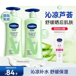 凡士林 芦荟舒缓身体乳润肤露滋润保湿清爽补水晒后舒缓清爽不粘腻