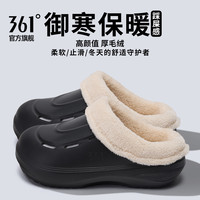 361° 加绒保暖洞洞鞋男士增高厚底拖鞋冬季外穿防滑防水防污加棉厨师鞋 黑色 44-45 (280mm)