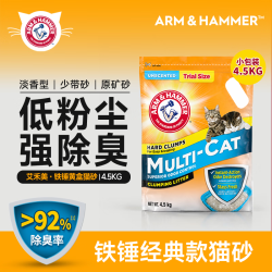 艾禾美 黄盒铁锤猫砂9.9磅