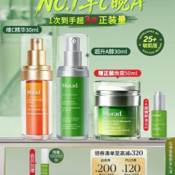 慕拉得 护肤品A醇精华30ml+维C精华30ml 早C晚A 送女友礼物