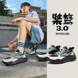 鸿星尔克 男鞋运动鞋老爹鞋桀骜3.0 正黑/微晶白