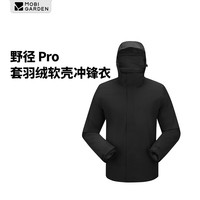 牧高笛 野径三合一抓绒冲锋衣男女款户外防风防水保暖羽绒内胆冲锋衣外套 男/钢琴黑 L