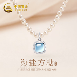 中国黄金 小方糖珍珠项链女士S925银吊坠生日礼物送女友老婆结婚纪念日 S925银方糖珍珠项链
