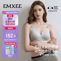 嫚熙 超皮3.0多维弹力撑孕哺内衣产后喂奶孕后防下垂文胸 莲雾灰L码