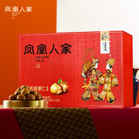 凤凰人家 迁西板栗仁皮影戏礼盒600g