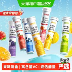 康恩贝 补充VC 维生素C泡腾片