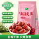 十月稻田 新疆灰枣 500g 若羌大枣 红枣 桂圆银耳煲汤煮粥泡水 即食零食