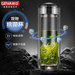 格亚 AG+银离子纯钛抗菌玻璃杯 350ml