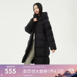 坦博尔 泡芙女士长款羽绒服加厚冬季防风