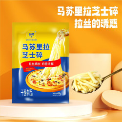 妙可 马苏里拉芝士碎奶香馥郁披萨拉丝加冰发货 干酪含量30%  每袋400克 1袋 400克