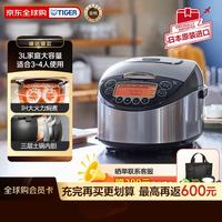TIGER 虎牌 电饭煲日本原装进口IH加热三层土锅涂层内胆电饭锅家用24小时预约JKT-F10W SKZ 银黑色3L送礼