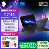 外星人 RTX5060显卡 笔记本电脑
