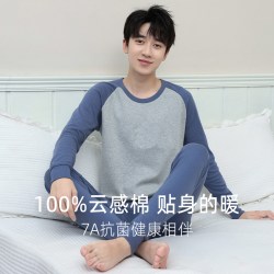 大耳猫 秋衣秋裤男童纯棉保暖内衣套装青少年中大童衬衣衬裤学生全棉毛衫
