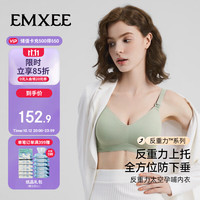 嫚熙 哺乳内衣春秋薄款舒适无痕聚拢防下垂有型怀孕期喂奶文胸 M码