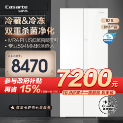卡萨帝 冰箱 BCD-521WGCTDM4G6U1