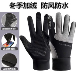 炫之迪 男士防风防水防滑触屏骑行户外加绒手套 1双