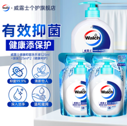 威露士 健康抑菌洗手液套装 有效抑菌99.9% 健康呵护525ml+袋装525ml*2