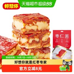 好想你 枣仁派198g