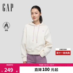 Gap 秋新品爱心logo加绒彩绳连帽宽松卫衣
