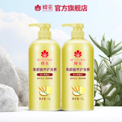 蜂花 柔顺营养护发素 1L*2