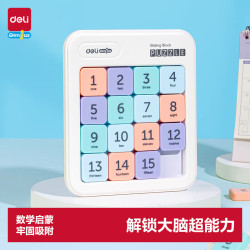 得力 华容道儿童磁力4*4数字数独拼图玩具  YP148