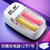 倍量 5号充电电池1300毫安大容量1.2v五七号通用可充电7号充电电池 2节