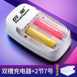 倍量 5号充电电池1300毫安大容量1.2v五七号通用可充电7号充电电池 2节