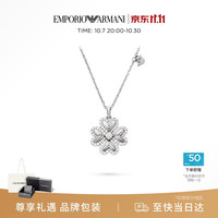 EMPORIO ARMANI 银色幸运芯四叶草女士项链生日礼物送女生EG3607040