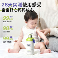 Vetes 儿童身体乳保湿止痒干性夏季婴儿1-3岁皮肤干燥宝宝润肤乳6-12岁 规格500g